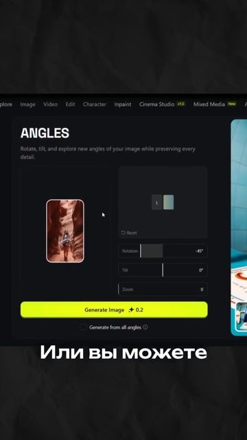 КАК ПРЕВРАТИТЬ ОДИН КАДР В СЕРИЮ СНИМКОВ