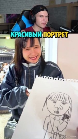 ДОСМОТРИ ДО КОНЦА!😌 ЭТО УДИВИТ ТЕБЯ! #shorts #шортс #юмор #прикол #челлендж #мем #рофл #реакция