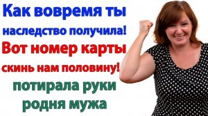Истории из жизни|Мы твоя семья! ВЫ МНЕ НИКТО|Аудиорассказы|Аудиокниги слушать|Реальные истории