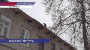 Перед грядущей оттепелью власти Нижнего Новгорода проверяют готовность подрядчиков
