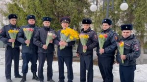 Сотрудники ОМВД России по Белгородскому району поздравляют дам Международным женским днем!