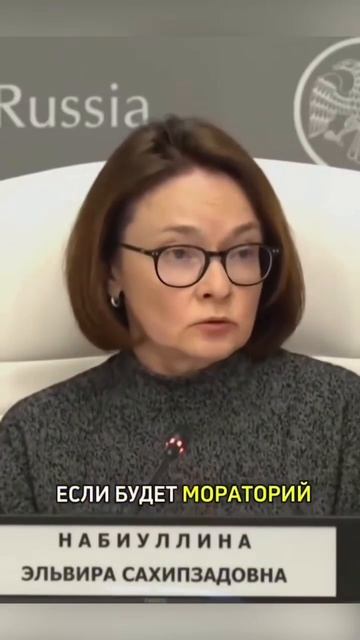 Вот и всё, вот и всё 🏦