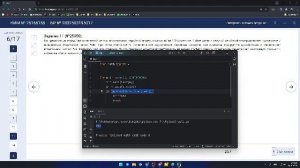 нарешка. получаем 70 баллов