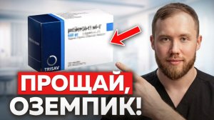 Тебе нужно ОДНО ВОЛШЕБНОЕ СРЕДСТВО для снижения веса! Как БЫСТРО снизить вес БЕЗ ДИЕТ и ТРЕНИРОВОК?