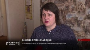 Орловчане просят депутатов  и прокуратуру региона расширить поддержку людей с фенилкетонурией.