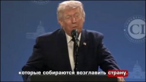 Вот то говорит Дональд Трамп об Иране
