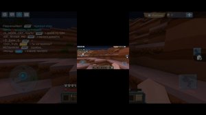 Я на Сервере Помойки/Bg