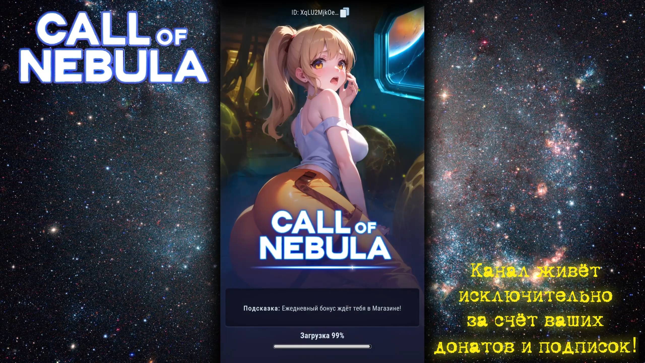 ANIME DATE SIM ЗОВ ТУМАННОСТИ [ СЕКСУАЛЬНАЯ ПОПКА В БЕДЕ ] №4