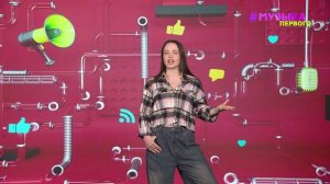 Новости Первого | MOT и Jony провели совместный концерт | Adrenalin House в поисках участника