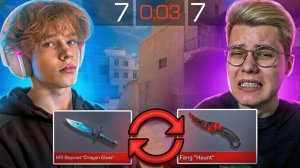 СОРЕВНОВАНИЕ С ДЖЕНТЕЛЬМЕНОМ С ЧИТАМИ НА NAMELESS СКИН😈