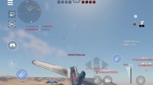 авиация вор тендер мобайл