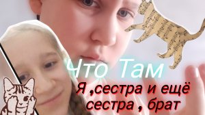 МЫ В ГОСТЯХ!!!Полный треш 😱