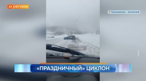 Новости Камчатки за 10 марта 2026 года