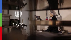 ДО11 Адамович Олег Этюд-наблюдение Производство шоколада