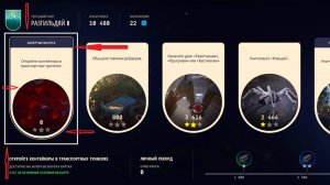 ARС RAIDERS | ЗАПЕРТЫЕ ВОРОТА | КАРТА -СИНИЕ ВОРОТА | КАК И ГДЕ ОТКРЫВАЮТСЯ | ЕЖЕНЕДЕЛЬНЫЕ ИСПЫТАНИЯ