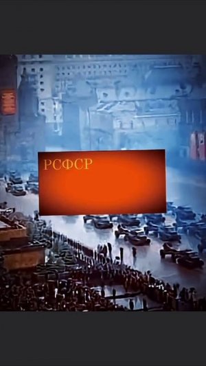🍿 флаги России Эдит #history #эдит