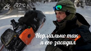 Поехал на Мотобуксировщике на Пруду, где есть ОКУНЬ И ЩУКА. Засадил буксер еле как выбрался.