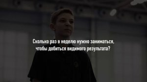 #ПростойВопрос | Ушу | Выпуск №2