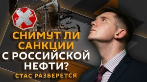 Стас разберется. Теракты в Европе, требования Венгрии и спрос на MP3-плееры