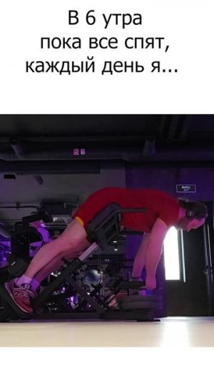 Лео Лев в 6 утра каждый день ЭТО делает.... #leolev #shorts #reels