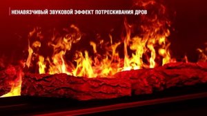 Паровые очаги Faber e-MatriX