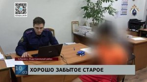 16-летний "смотрящий": в Индустриальном суде осуждены 9 членов подростковой шайки, вспомнивших 90-е