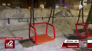 Школьница погибла, скатившись со снежной горки в Егорьевске