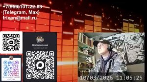 LIVE: Луганский Шарманщик