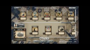 Обзор изменений по игре Tank General (графика и локализация)