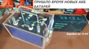 Натрий ионнаый АКБ 75Ah не боится -40