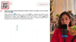 Любое средство выр..(1)зительности – это не случайн..(2)сть, а продуманный автором приём - №30861