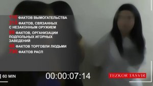 В ходе оперативно-розыскных мероприятий пресечена незаконная деятельность 45 организованных преступн