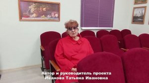 Отзывы о проекте "Чайные узоры" членов команды и благополучателей