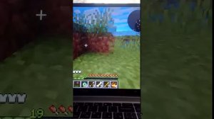 2 часть майна