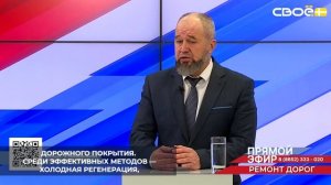 На Ставрополье применение современных технологий позволяет повысить качество дорожного покрытия