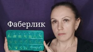 Заполняю таблетницу 💊