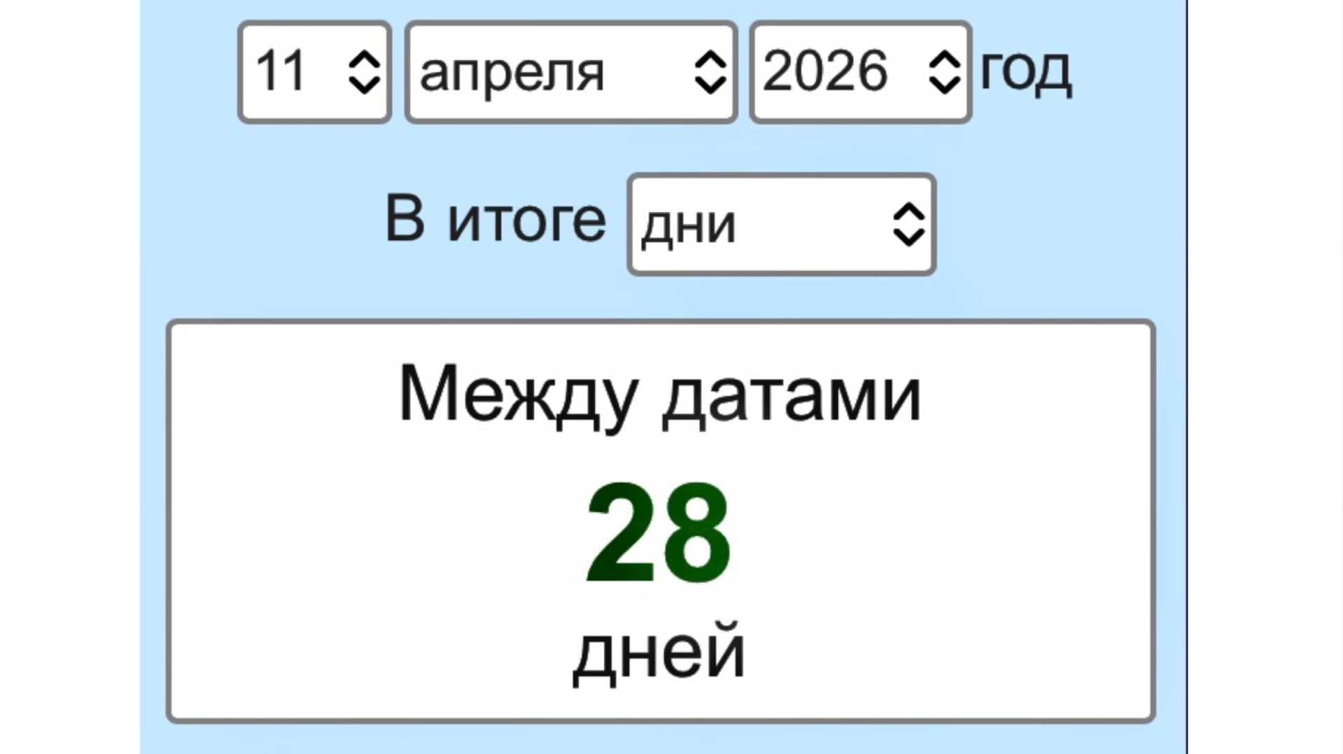💡 Просто о Сложном 💭 Седмина, Подготовка/Задержка, Восхищение, Второе Пришествие 🪔