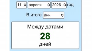 💡 Просто о Сложном 💭 Седмина, Подготовка/Задержка, Восхищение, Второе Пришествие 🪔