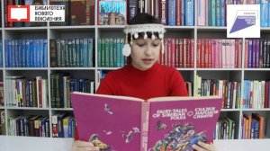 Проект «Культурные разноЧТЕНИЯ»: бурятская сказка «Курица и летучая мышь»