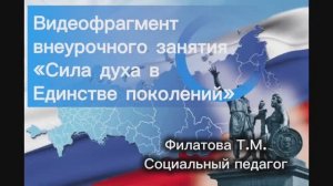 Видеофрагмент  этапа  внеурочного занятия 7а класс,   АООП в.1