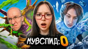 аня лорели: АДСКОЕ ЗАМЕДЛЯЛОВО В DOTA 2