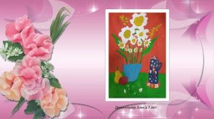 любимой мамочке