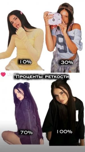Лабубу Кира