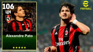 Новая МЕТА? 🤔 Пато 106 в eFootball 2026 mobile Обзор Игрока