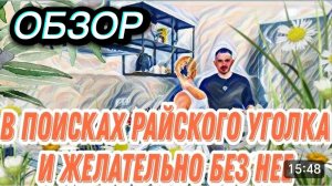 САМВЕЛ АДАМЯН, ОБЗОР ОТ "ЛЕСНОЕ ЭХО", МОЗГОВ КАК У ТАБУРЕТА, ОФИЦИАЛЬНОЕ ЗАЯВЛЕНИЕ МИСС ВОНХ..