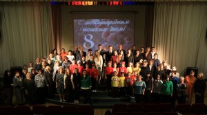 8 марта - Праздничный концерт