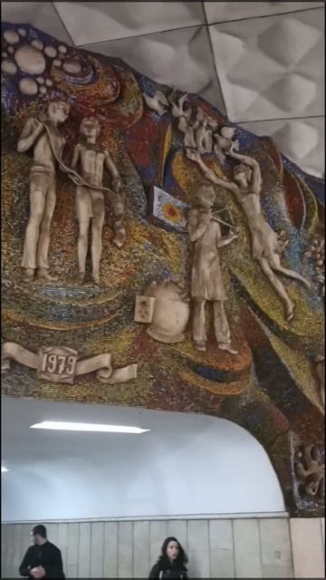 Скульптурно-мозаичное оформление станции метро Технический университет в Тбилиси 15.01.2026