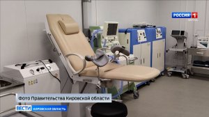 В кировской областной клинический перинатальный центр поступит 350 единиц медицинского оборудования