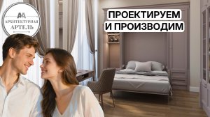 #дизайнпроект кабинета 3 в 1 #кабинет, #спортзал, гостевая спальня #dvaa #проект #мебельназаказ