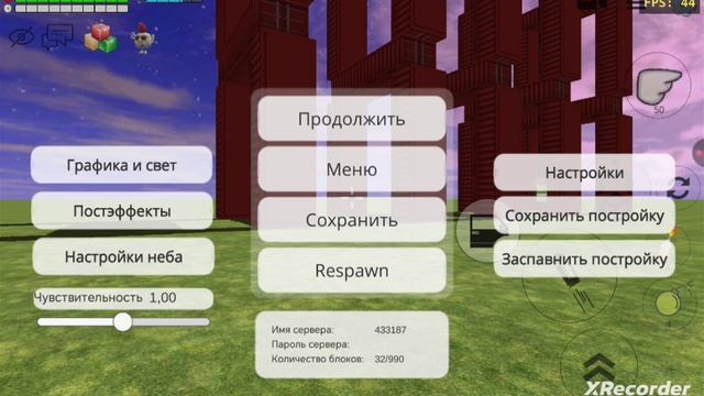 Играем в чикен ган смотреть онлайн